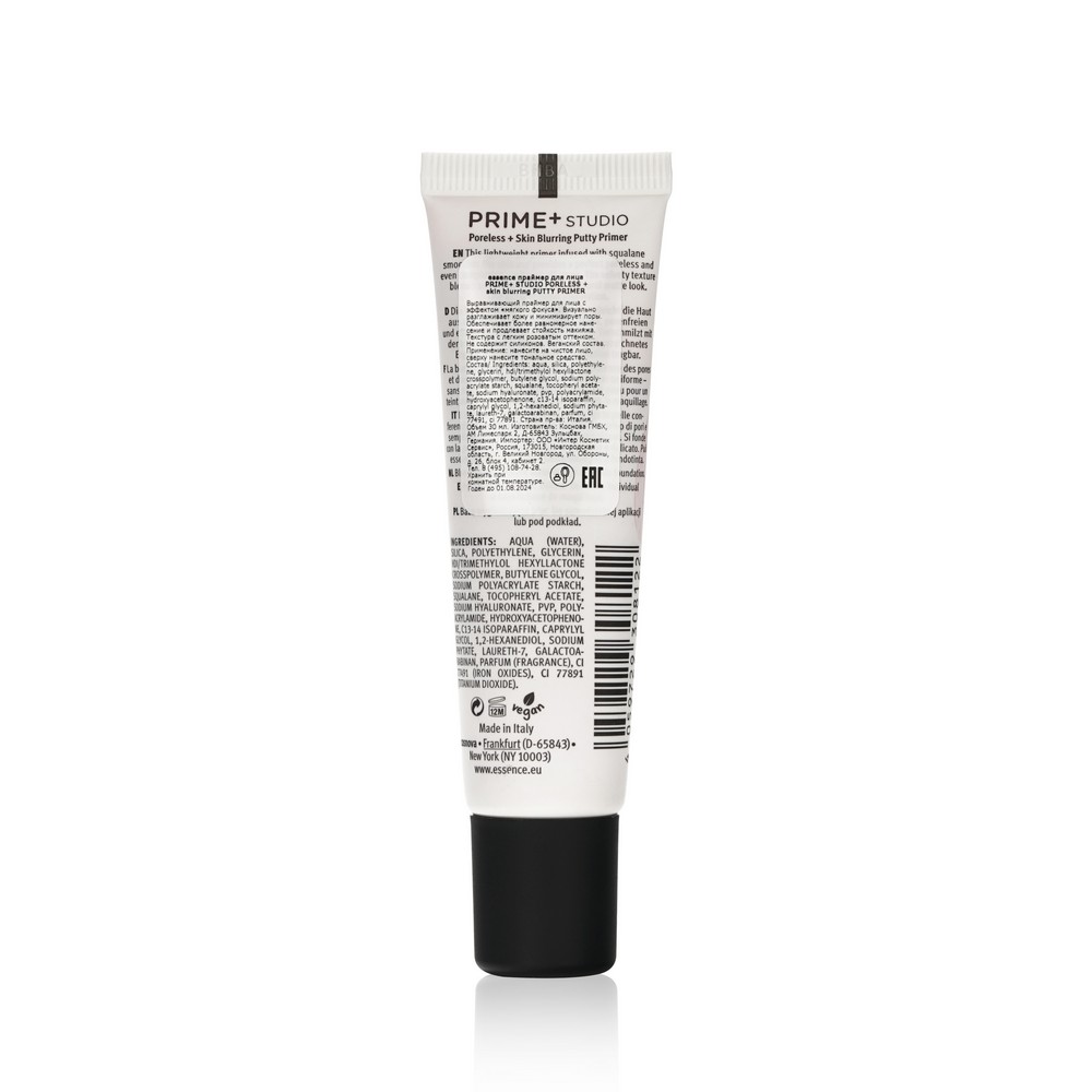 Выравнивающий праймер для лица Essence Prime+ studio Poreless +Skin Blurring Putty Primer. Фото 2.
