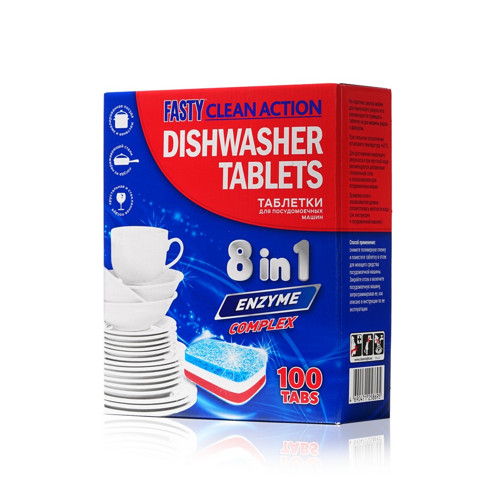 Таблетки для посудомоечных машин Fasty Clean Action 8 в 1 100шт. Фото 1.