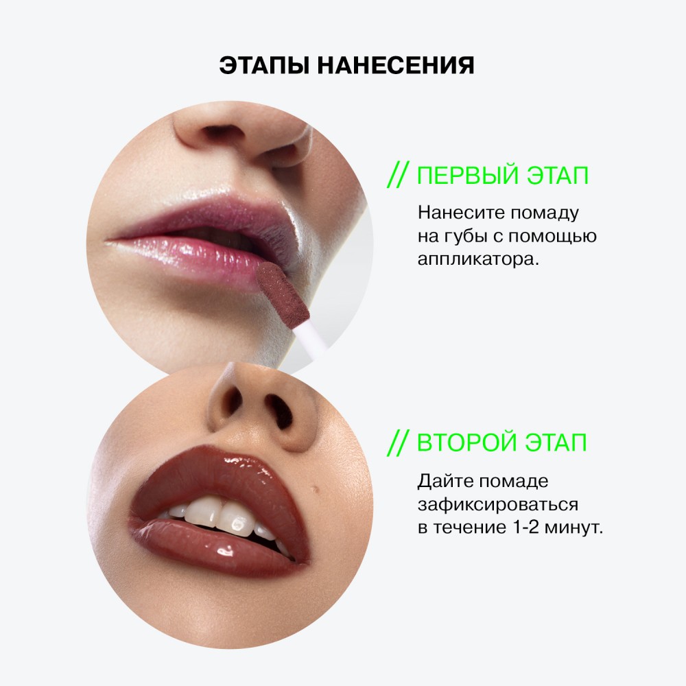 Стойкая глянцевая помада для губ Influence Beauty Iridium 06 3мл. Фото 12.