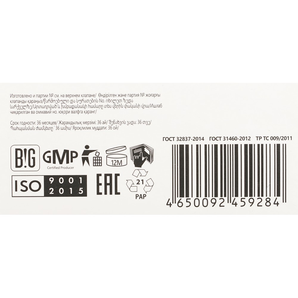 Стойкая крем - краска для волос STUDIO 3D Holography 6.4 Шоколад. Фото 7.