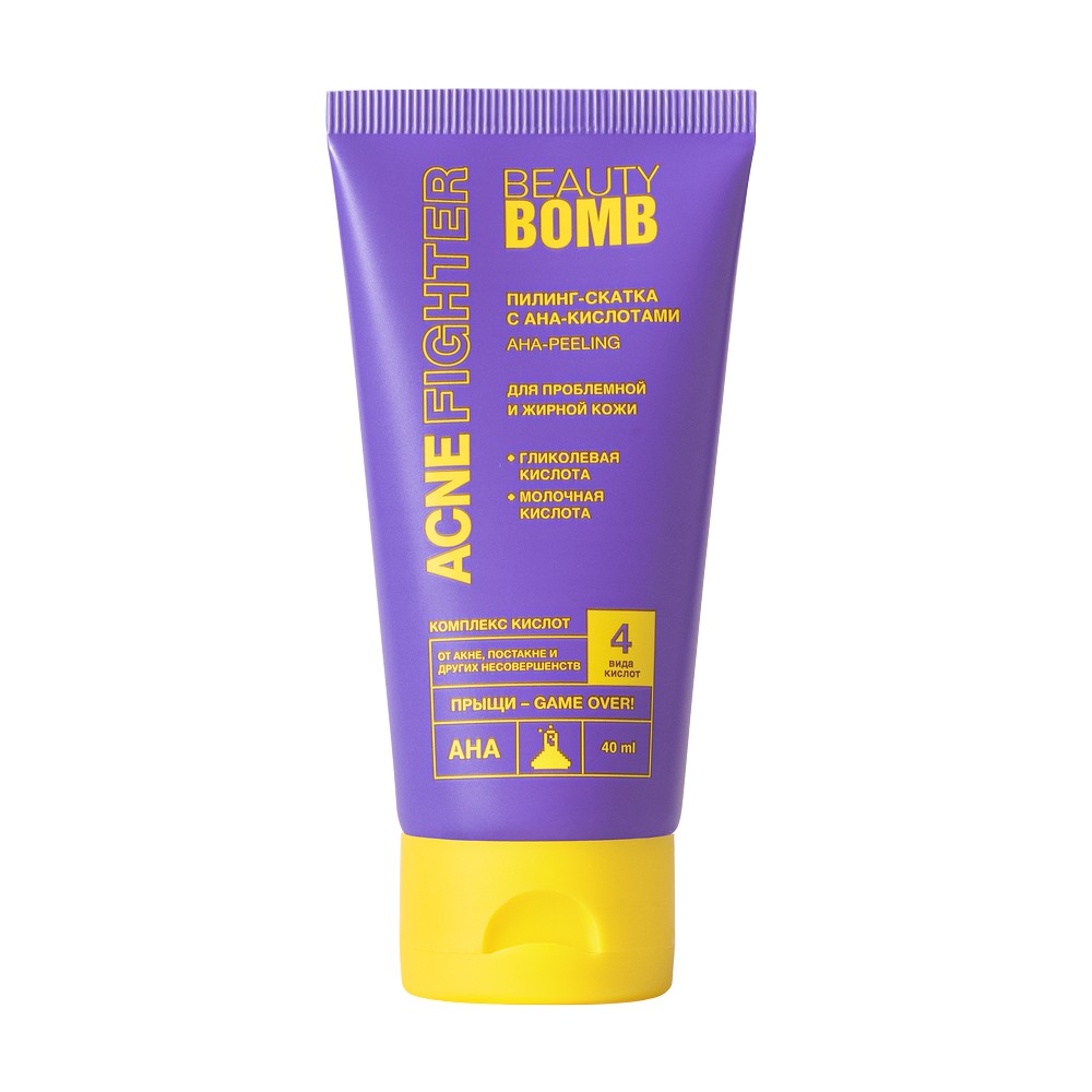 Пилинг - скатка с AHA-кислотами для проблемной и жирной кожи Beauty Bomb Acne Fighter 40мл 249₽