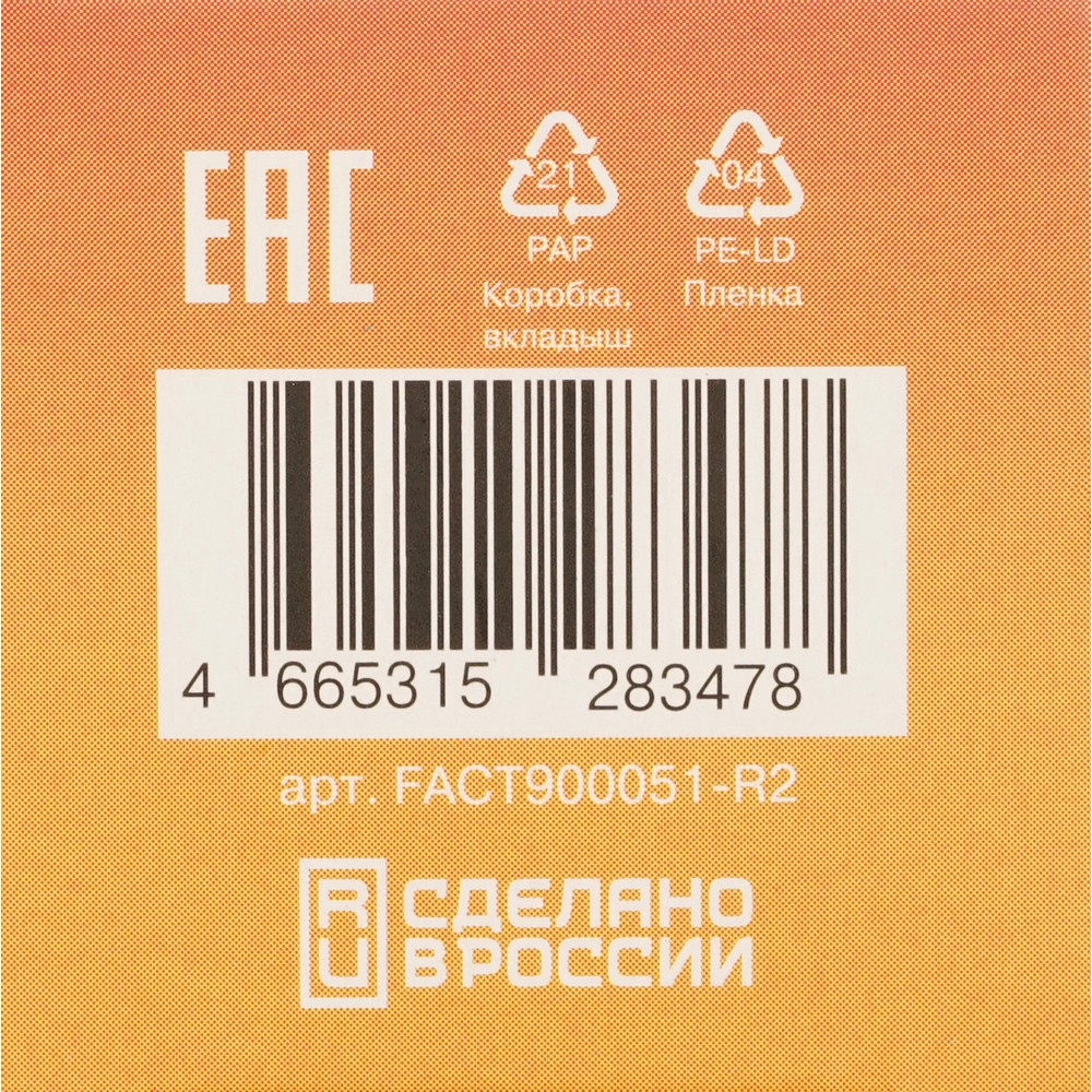 Крем для проблемной кожи Art&Fact Salicylic acid 2%+Zinc oxide 0,5%+Squalane 0,5%+Allantoin 0,2% 30мл. Фото 8.