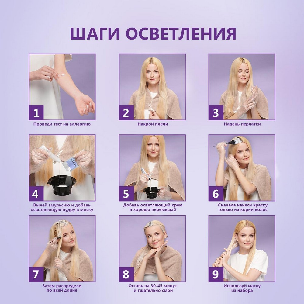 Стойкая крем - краска для волос Палетт Интенсивный цвет L0 Ультра осветлитель 110мл. Фото 9.