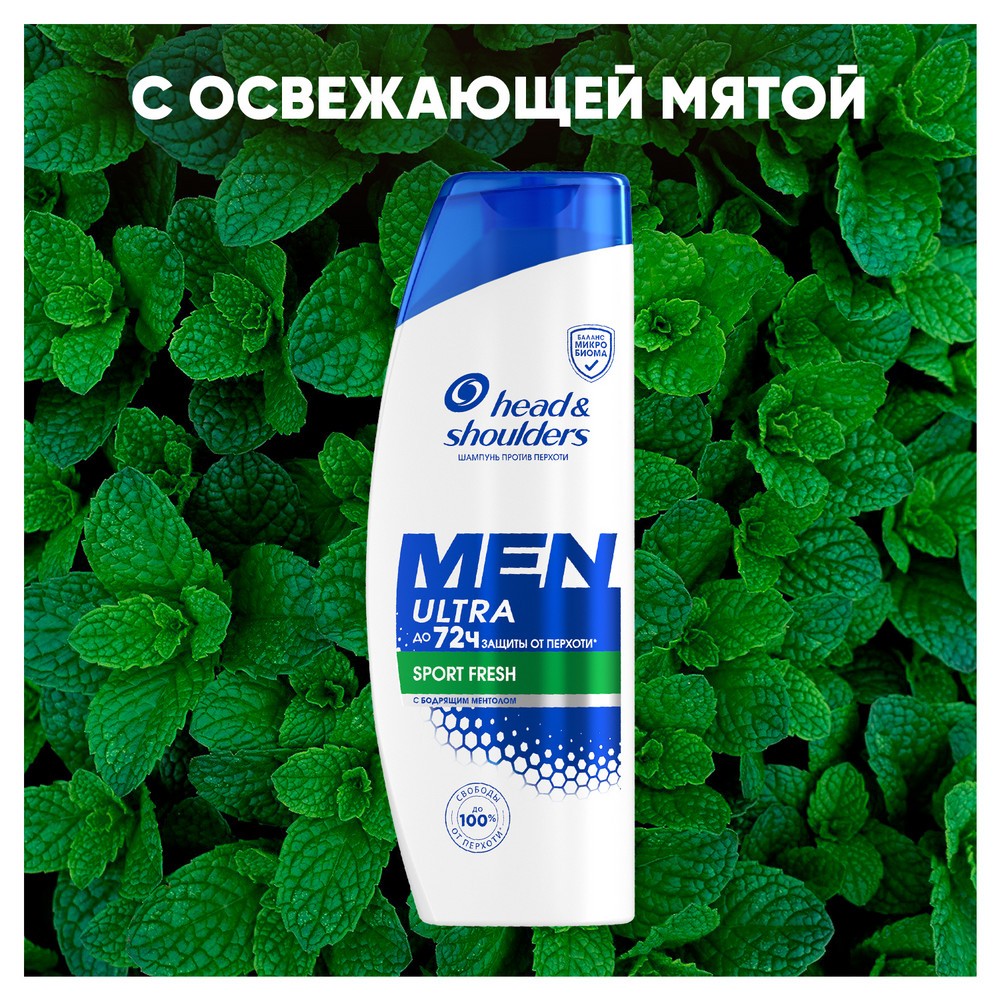 Мужской шампунь для волос против перхоти Head and Shoulders Men Sport Fresh 360мл. Фото 8.
