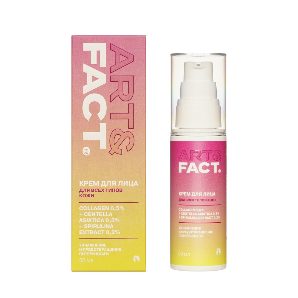 Крем для лица Art&Fact Collagen 0,5%+Centella asiatica 0,3+Spirulina extract 0,2% 50мл. Фото 1.