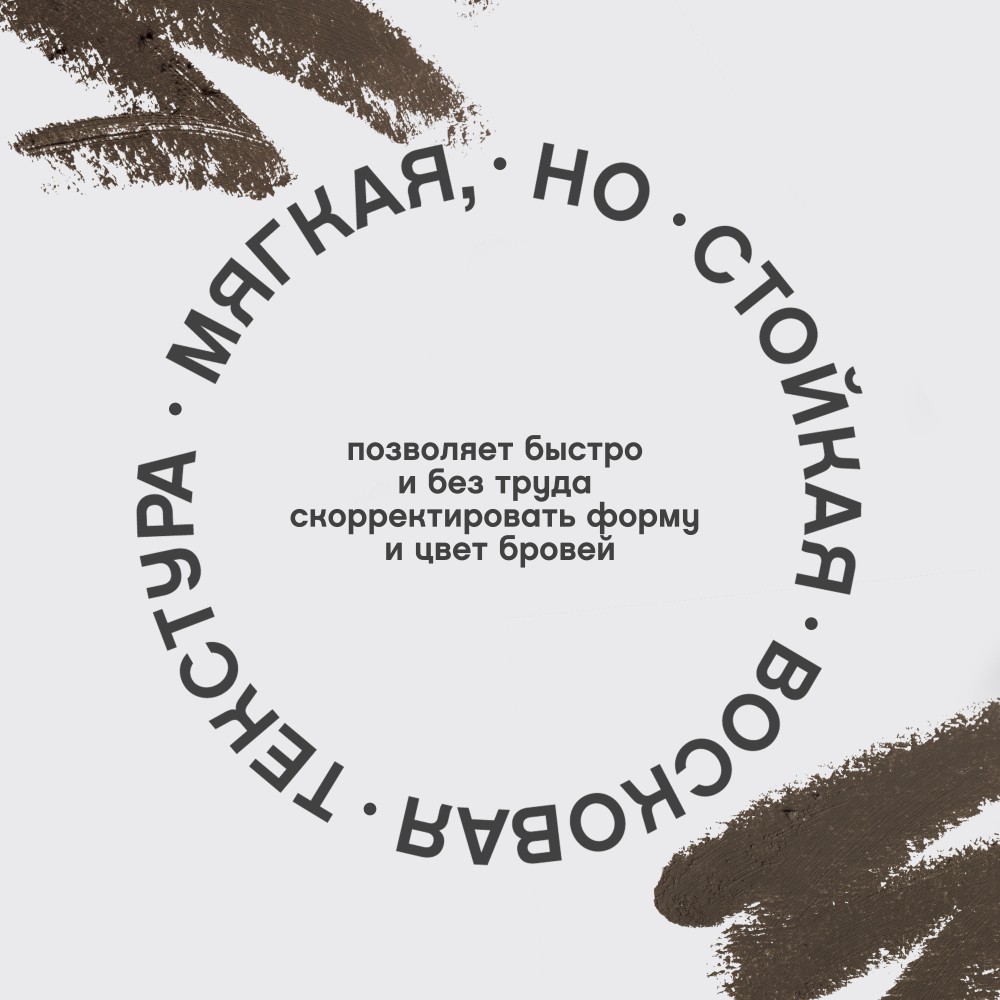 Карандаш для бровей Vivienne Sabo автоматический 06 темно-коричневый. Фото 7.
