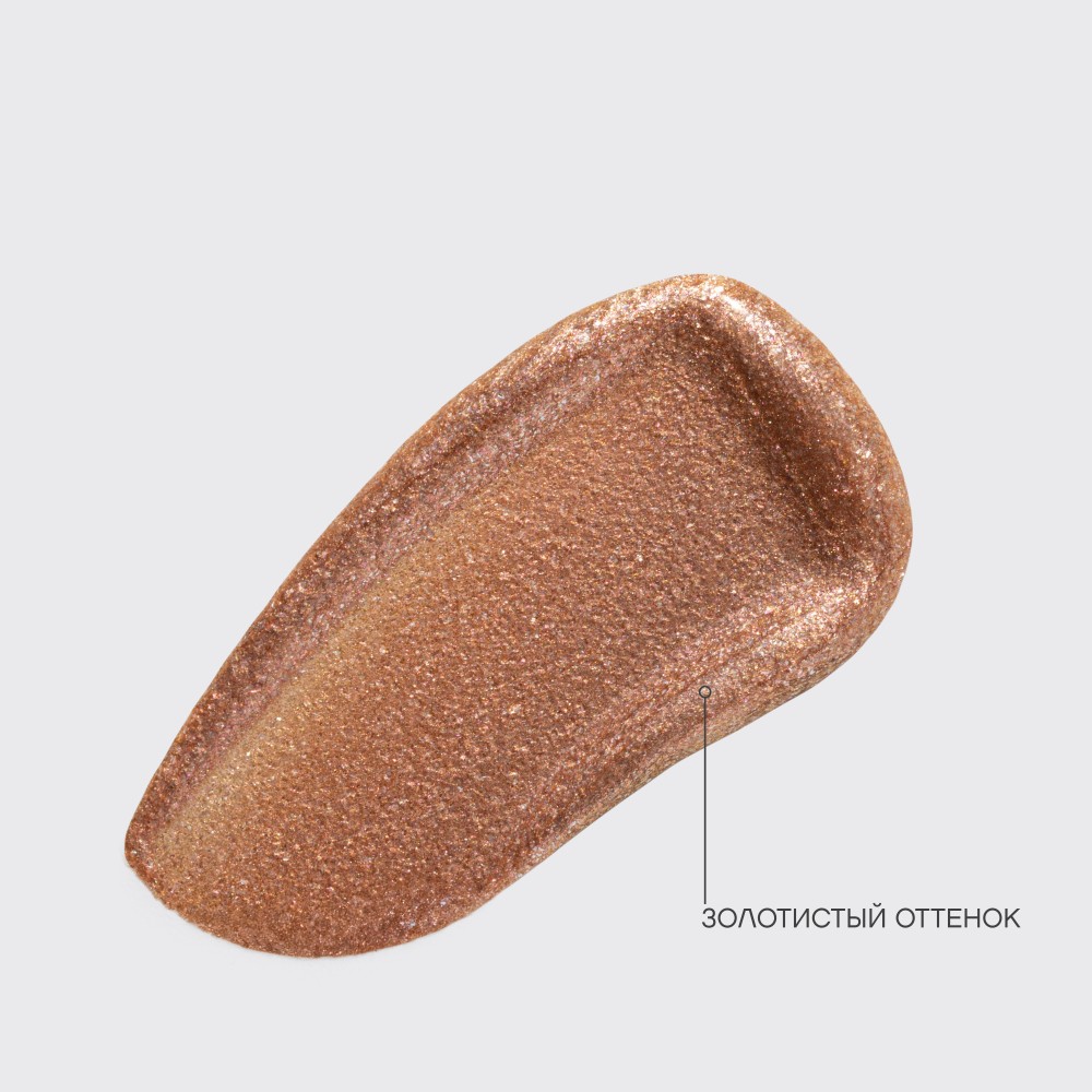 Жидкие сияющие тени для век Vivienne Sabo Grande Premiere 01 3мл. Фото 10.