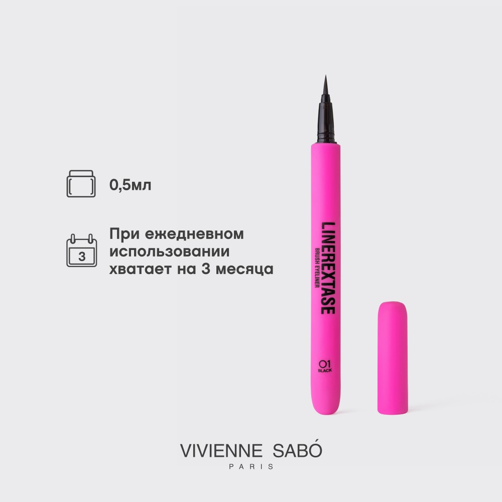 Подводка для глаз с кисточкой Vivienne Sabo Linerextase 01 0,5мл. Фото 11.