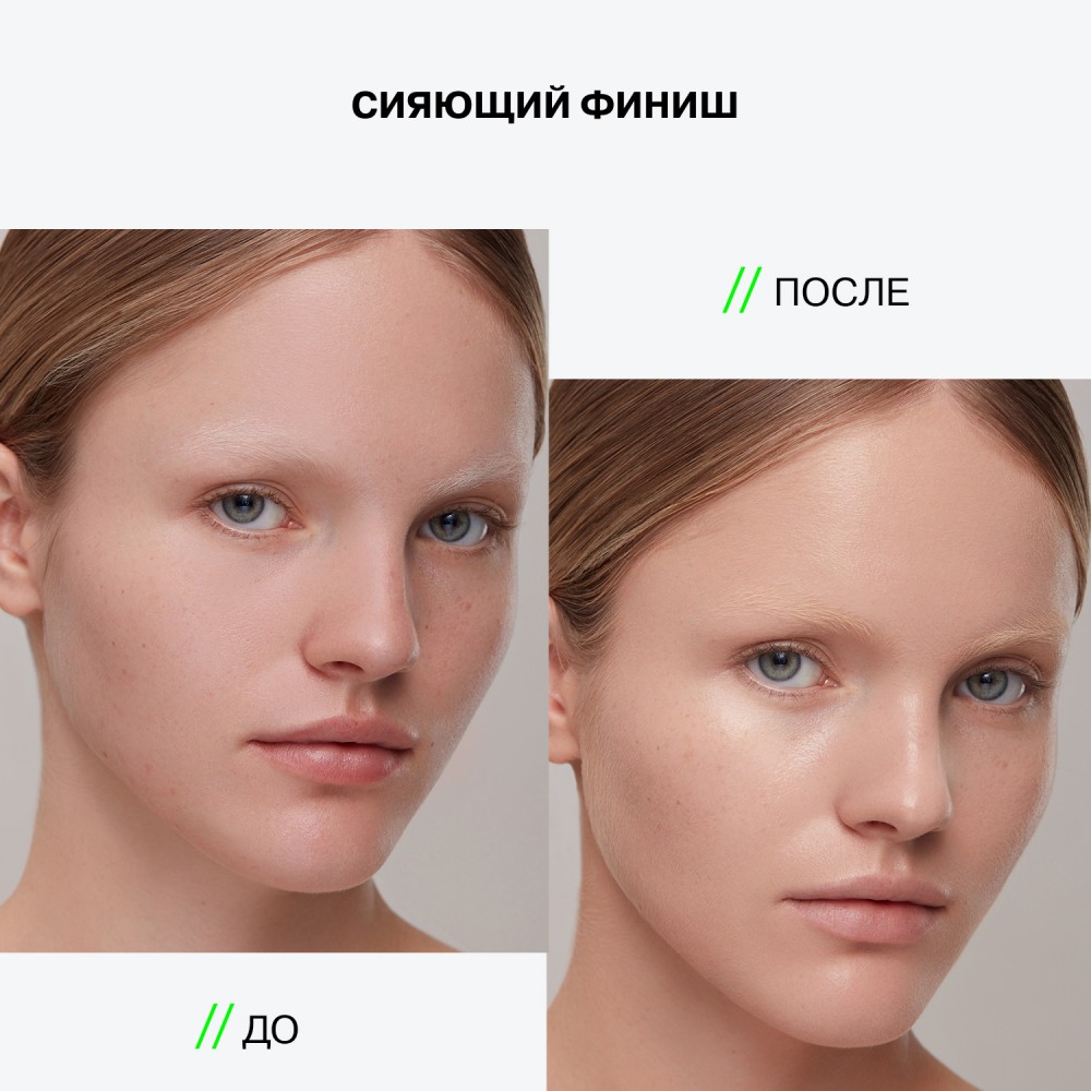 Увлажняющий праймер для лица Influence Beauty Skinnovation Hydra , 13мл. Фото 8.