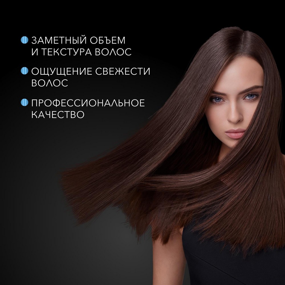 Сухой шампунь Сьёсс Volume Lift для тонких , ослабленных волос 200мл. Фото 5.