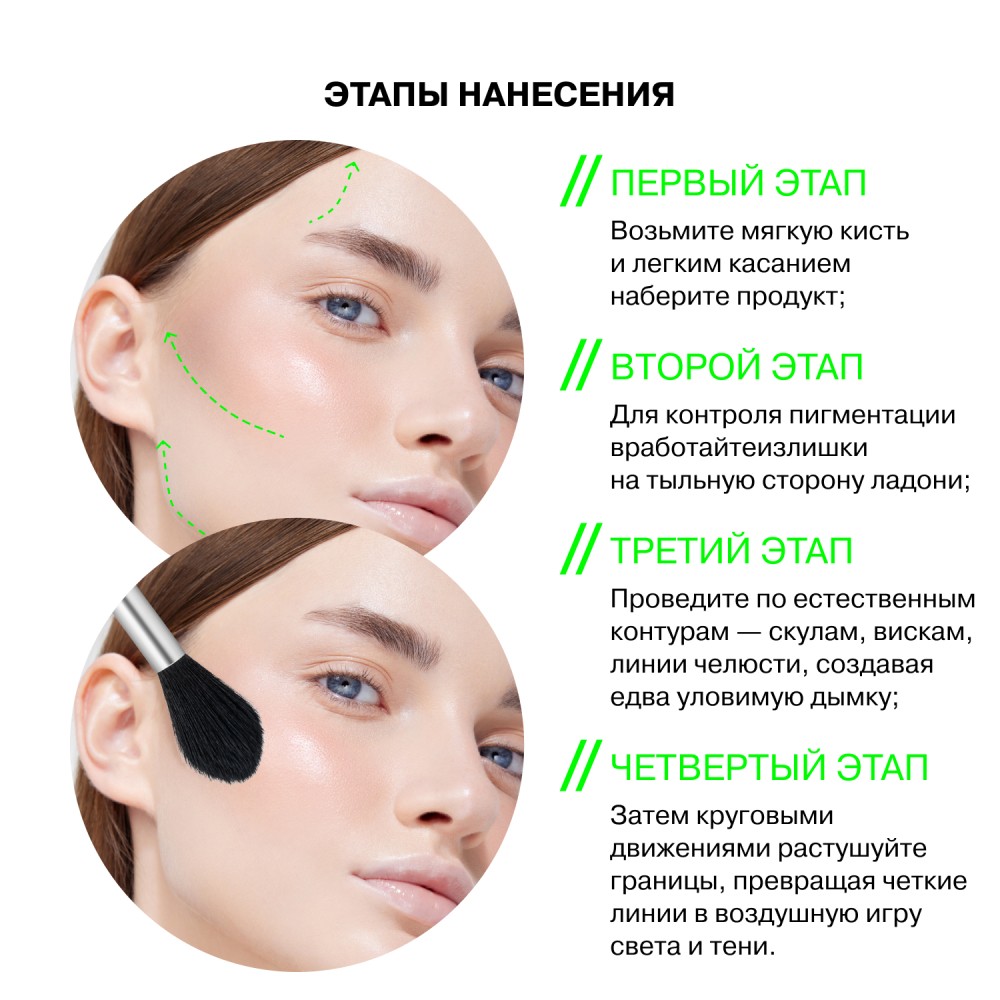 Контуринг для лица Influence Beauty Creatium 01 3,6г. Фото 5.