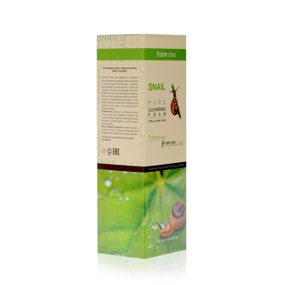 Пенка FarmStay для умывания " Snail Pure Cleansing Foam " очищающая , с экстрактом улитки 180мл. Фото 6.