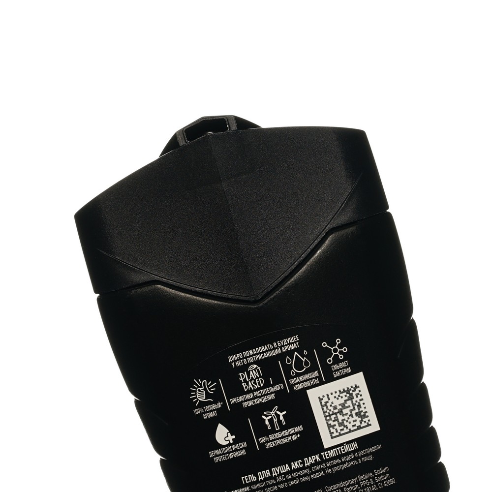 Мужской подарочный набор Акс Дарк Темптейшн ( гель для душа 250мл + дезодорант - спрей 150мл ). Фото 8.