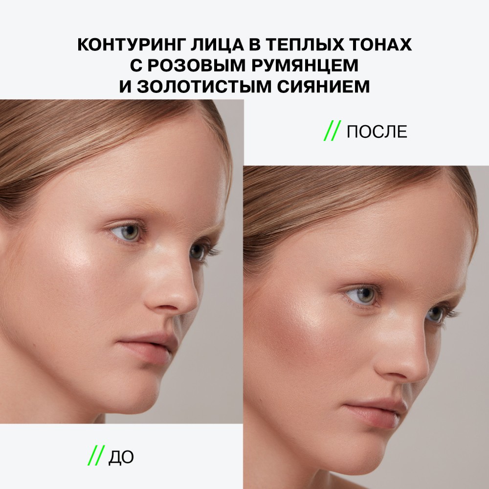 Палетка для контурирования лица Influence Beauty Golden Decagon , 10г. Фото 9.