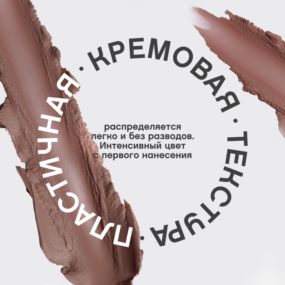 Помада для губ Vivienne Sabo Nude Createur 16 , 4г. Фото 7.