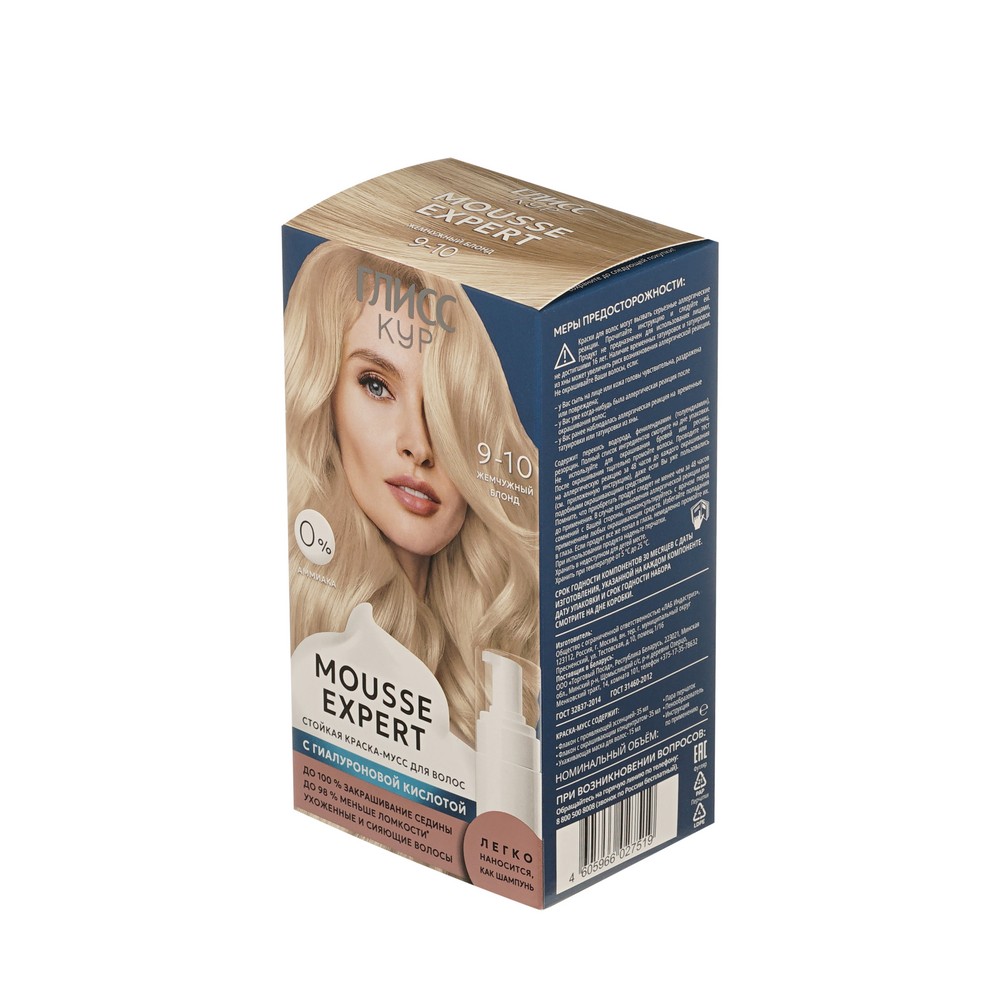 Стойкая краска - мусс для волос Глисс Кур Mousse Expert 9-10 Жемчужный Блонд 85мл. Фото 2.