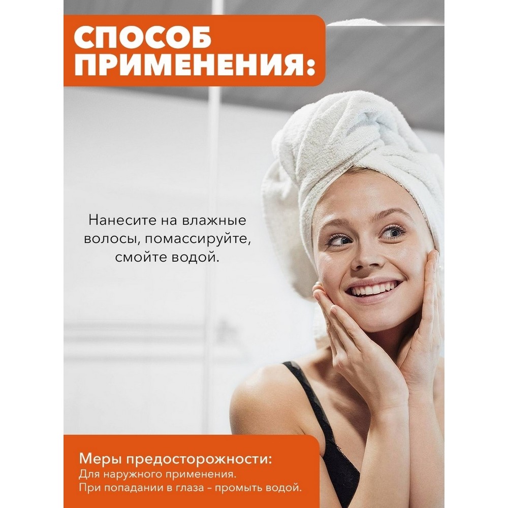 Шампунь для всех типов волос ФИТОкосметик ХНА Natural " укрепляющий " с хной 270мл. Фото 5.