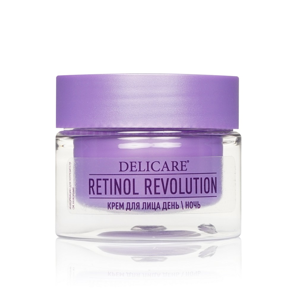 Крем для лица день/ночь Delicare Retinol Revolution 46+ 50мл Вид№6