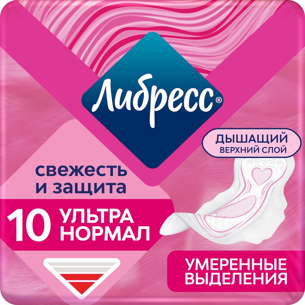 Женские прокладки Либресс Ультра Нормал 10шт Вид№4