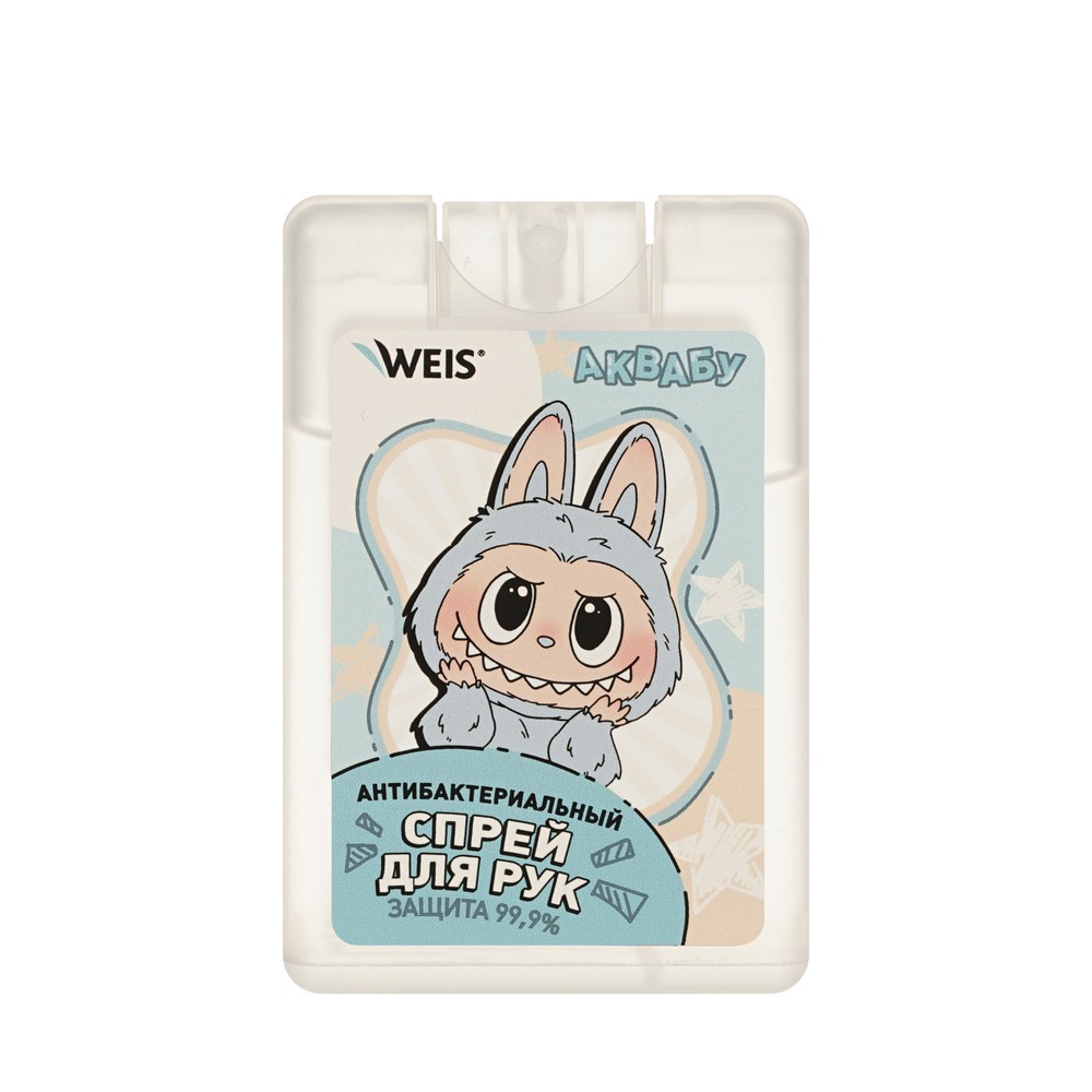 Антибактериальный спрей для рук WEIS Аквабу Berry 20мл. Фото 1.