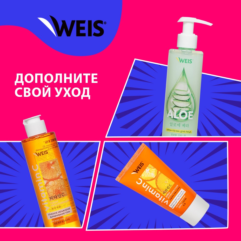 Мицеллярная вода для снятия макияжа WEIS Hyaluron 250мл. Фото 8.