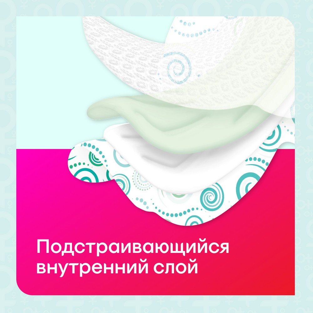 Женские прокладки Kotex Bio-Care Нормал 8шт. Фото 11.