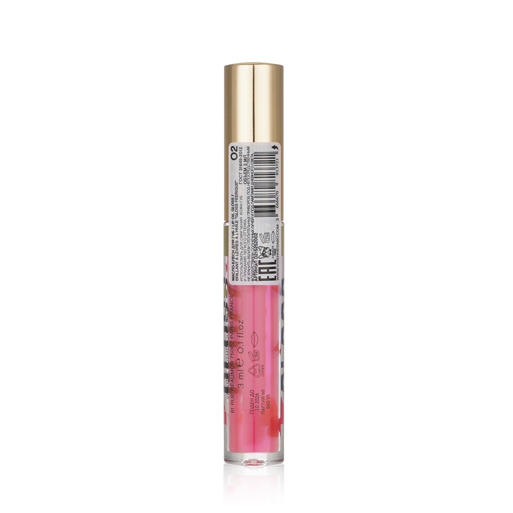Масло - блеск для губ Vivienne Sabo Gloss Feerique 02 3мл. Фото 4.