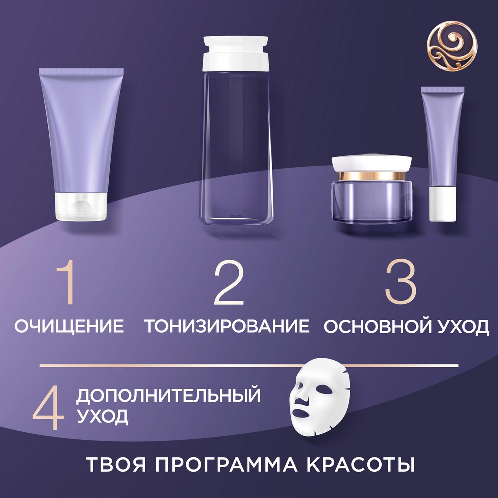 Ночной крем для лица Черный Жемчуг Retinol + Pro Collagen 56+ 50мл Вид№16