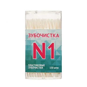 Пластиковые зубочистки в акриловом чехле Зубочистка №1 150шт.