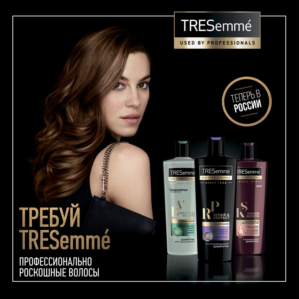 Шампунь для волос Tresemme Beauty-Full Volume для создания объема с коллагеном 400мл. Фото 6.