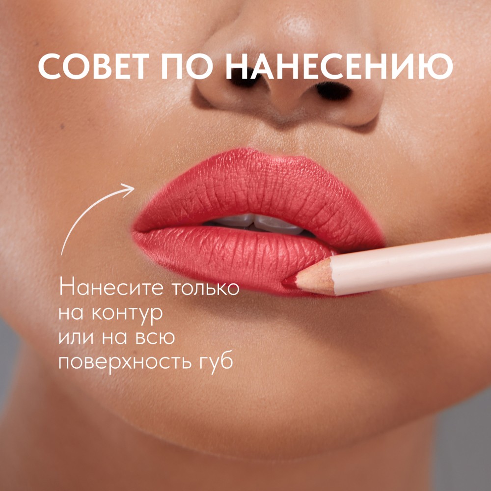 Карандаш для губ Stellary Lipliner 06 1,5г. Фото 4.