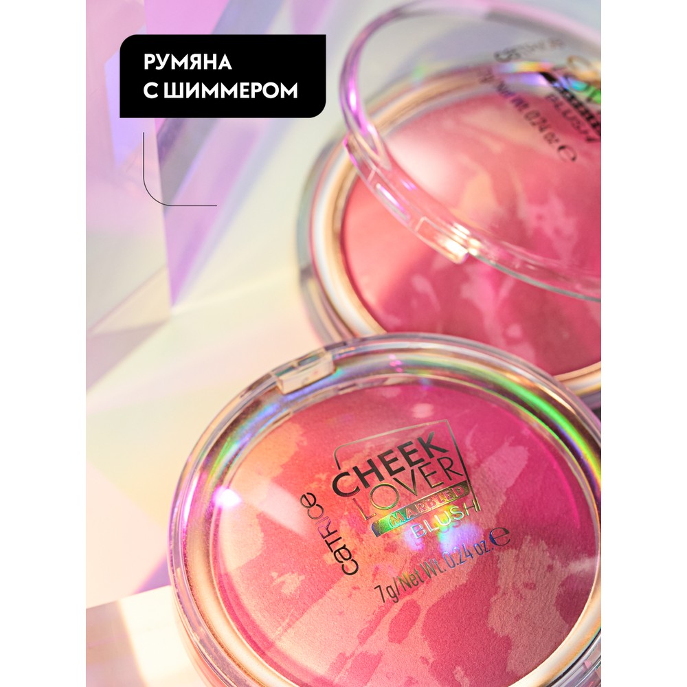 Мраморные румяна для лица Catrice Cheek Lover Marbled blush 010 7г. Фото 4.