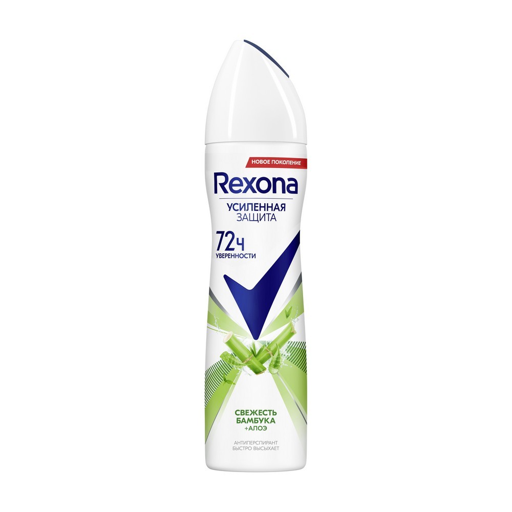 Женский дезодорант - антиперспирант Rexona " алоэ вера " 150мл