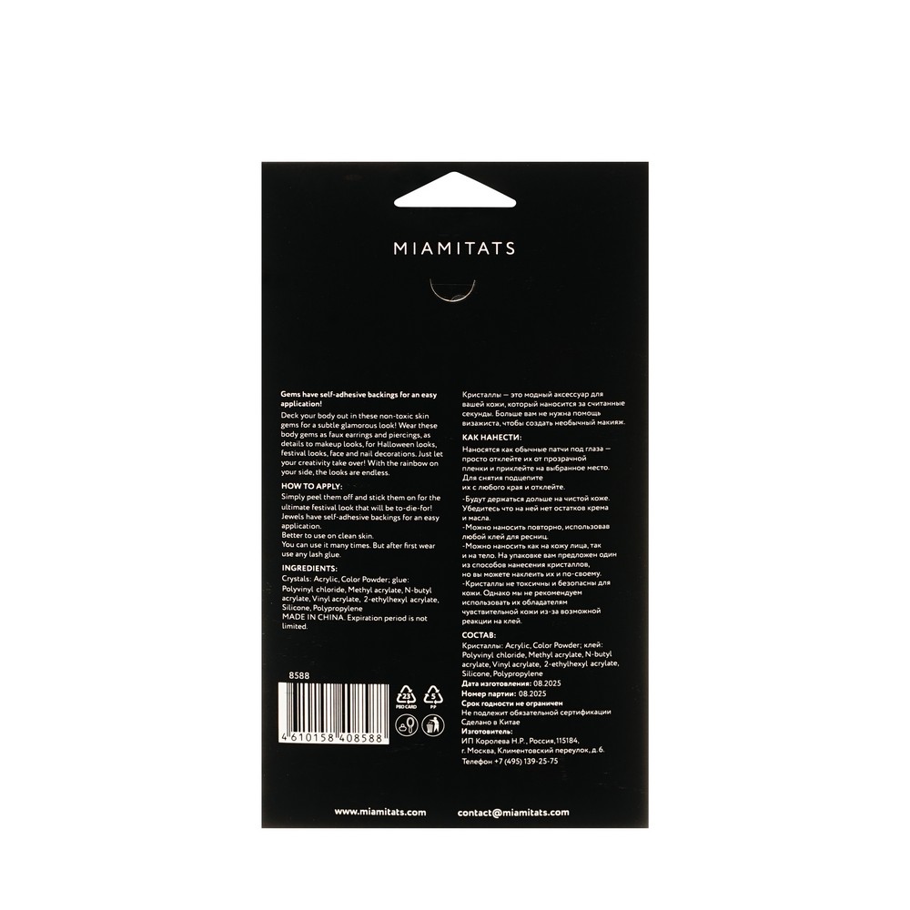 Кристаллы для лица , тела и волос Miamitats Hair Gems. Фото 2.