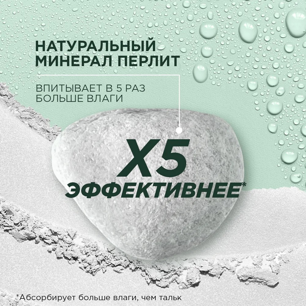 Женский дезодорант - антиперспирант Garnier Активный Контроль 50мл. Фото 8.