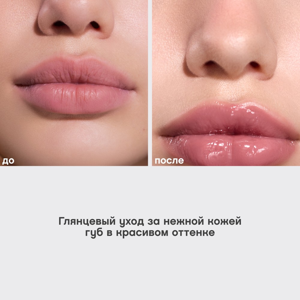 Бальзам для губ с пептидами Vivienne Sabo Bonbone 01 10мл. Фото 6.