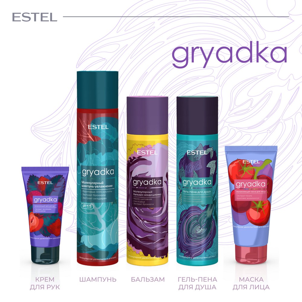 Гель - пена для душа Estel Gryadka 250мл. Фото 6.