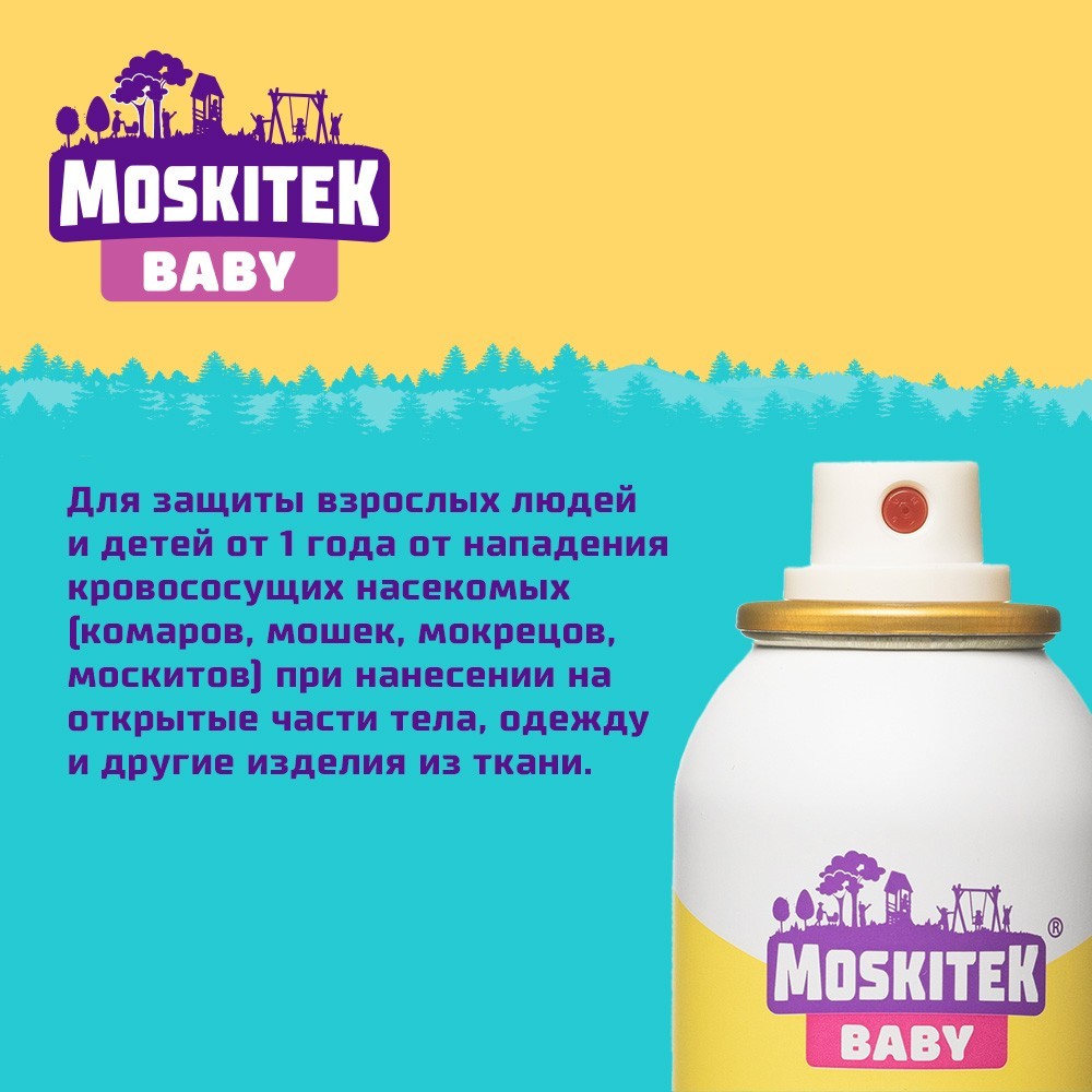 Аэрозоль от комаров Moskitek Baby 1+ на кожу и одежду 100мл. Фото 6.