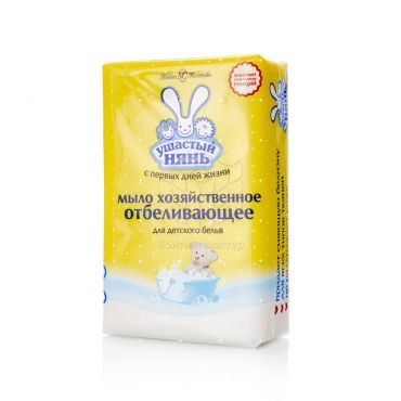 Детское хозяйственное мыло Невская Косметика Ушастый нянь с отбеливающим эффектом 180г.