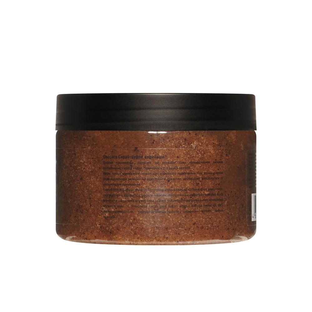 Скраб - суфле для тела Delicare Coffee 320г. Фото 2.