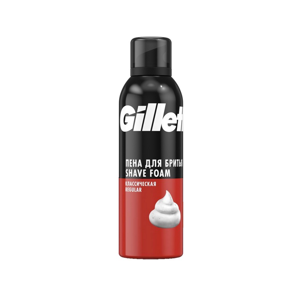 Пена для бритья Gillette " Классическая " 200мл. Фото 1.