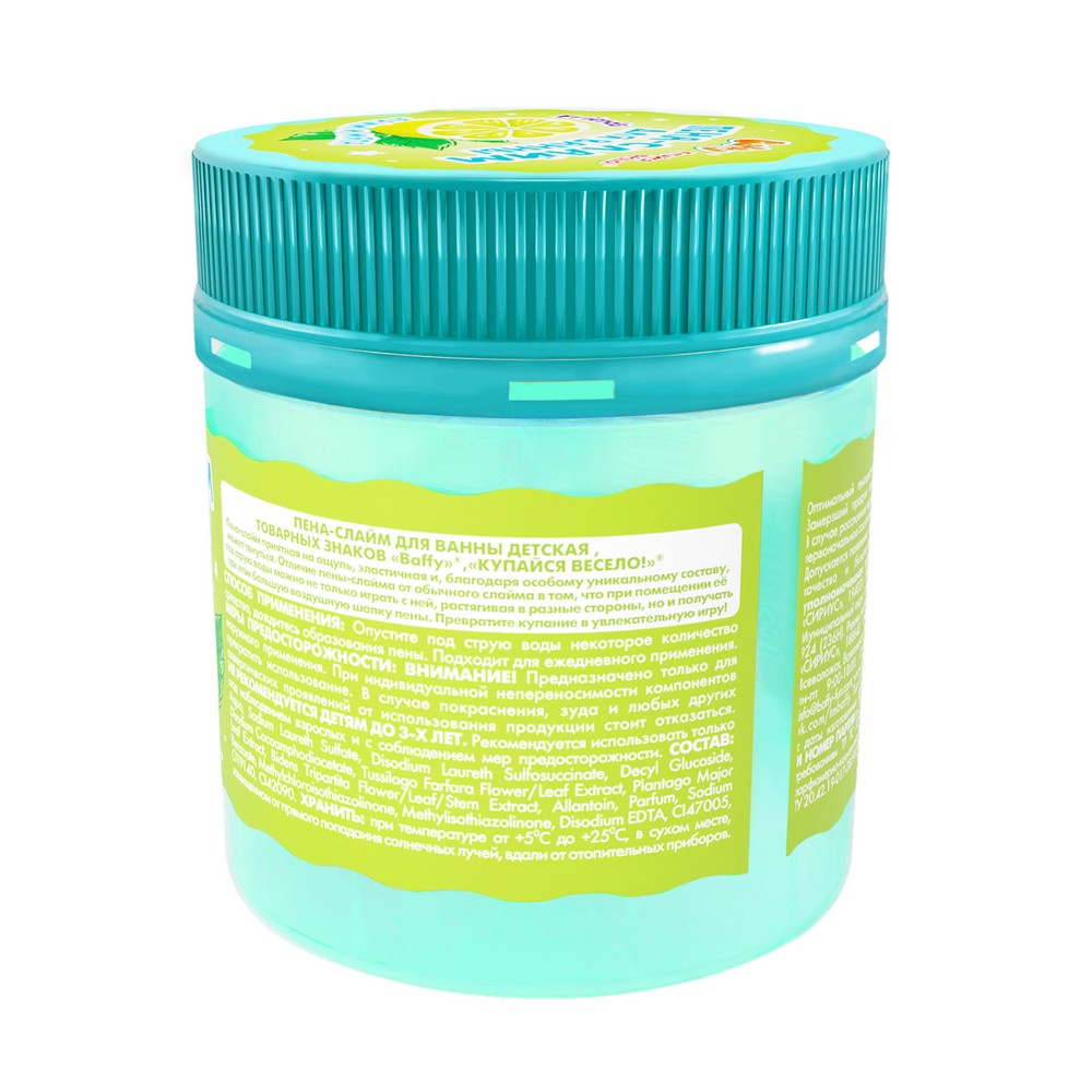 Детская пена - слайм для ванны Baffy Friends Лайм и Мята 3+ 150мл. Фото 3.