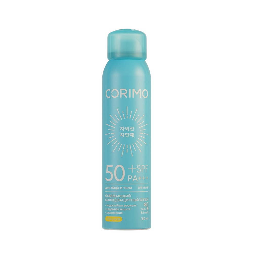Освежающий солнцезащитный спрей для лица и тела Corimo SPF 50+ 150мл. Фото 1.