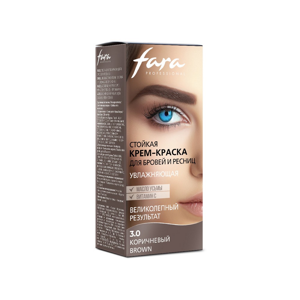 Стойкая крем - краска для бровей и ресниц без запаха Fara 3.0 Коричневый 30мл. Фото 2.