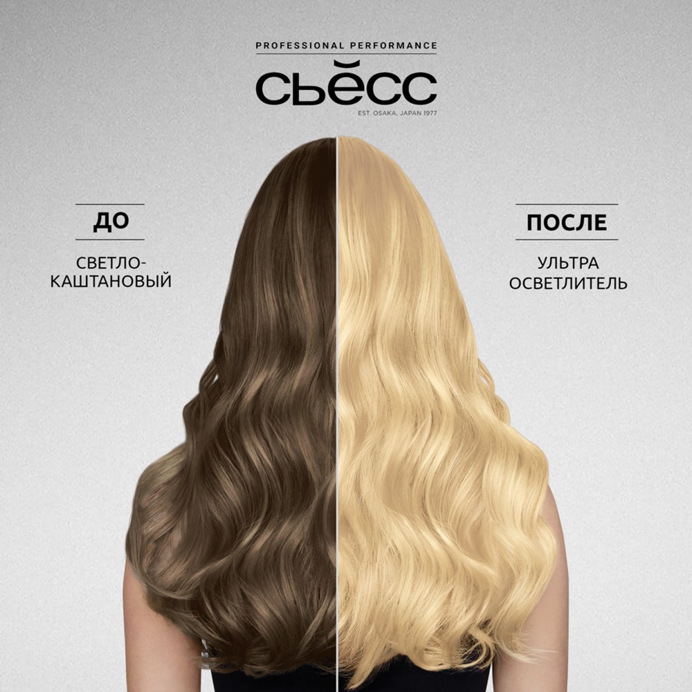 Осветлитель для волос Сьёсс 13-0 Ультра осветлитель 50мл. Фото 8.