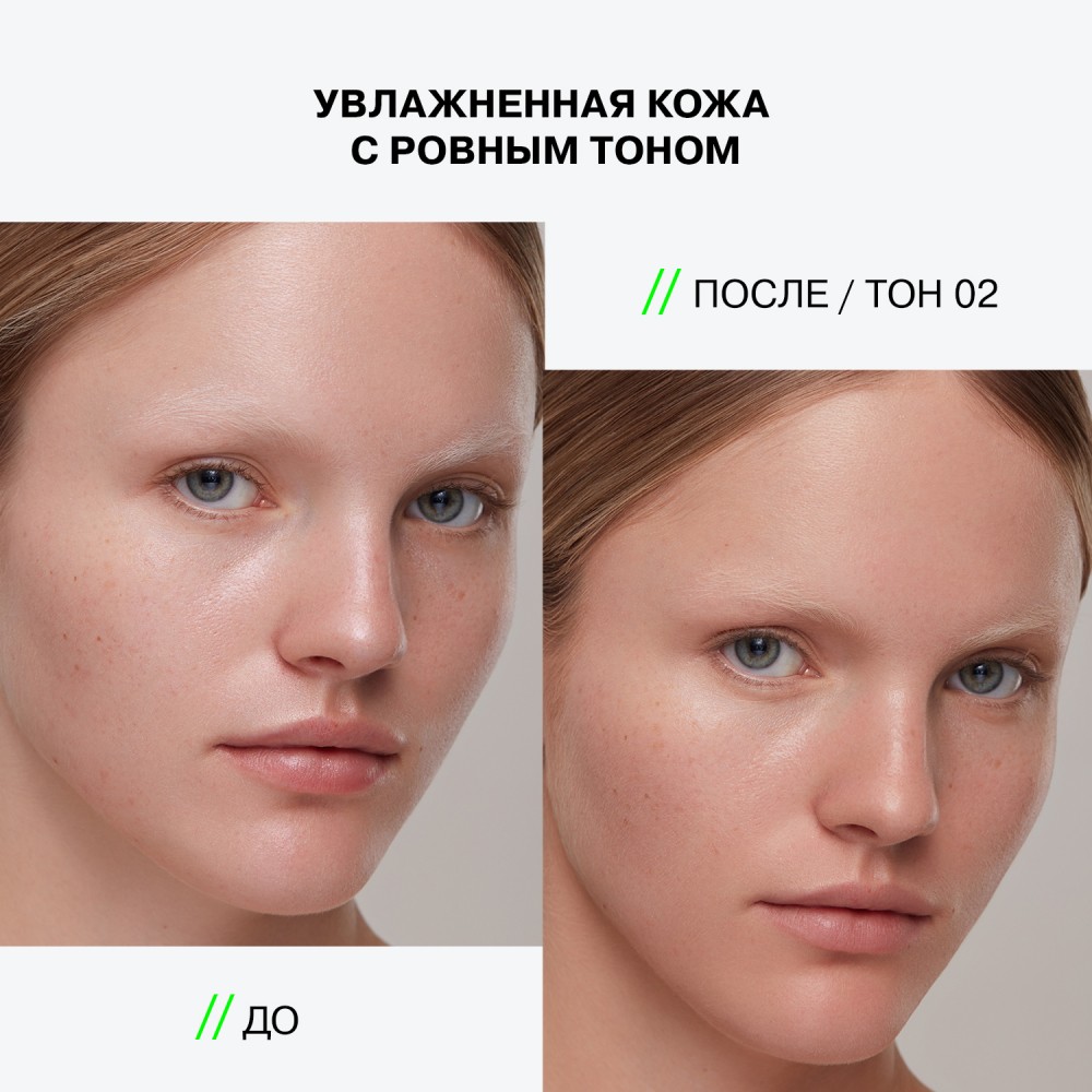 Тональная основа с эффектом пудры Influence Beauty Superfluid 03 Medium light 35мл. Фото 10.