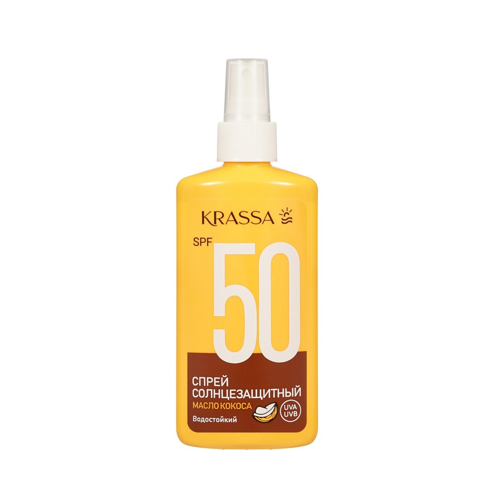Солнцезащитный водостойкий спрей Krassa SPF 50 с маслом кокоса 150мл. Фото 1.