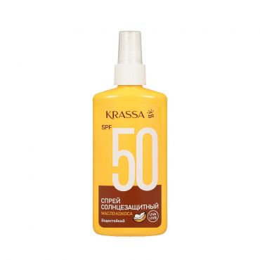 Солнцезащитный водостойкий спрей Krassa SPF 50 с маслом кокоса 150мл.