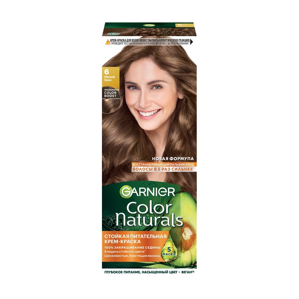 Крем - краска Garnier Color Naturals стойкая для волос 6 Лесной орех –  купить в интернет-магазине Улыбка радуги