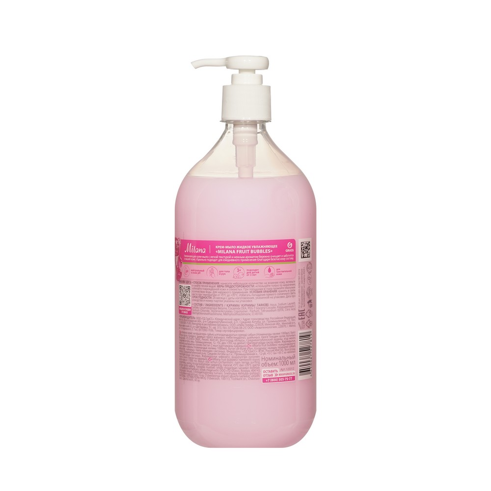 Увлажняющее жидкое крем - мыло Milana Fruit bubbles 1л. Фото 2.